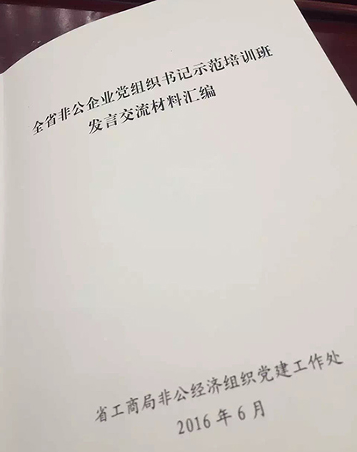 路漫漫其修远兮 吾将上下而求索-------党建工作的生命力在于党组织和党员切实发挥作用-冬虫夏草 中国青海三江源冬虫夏草 Cordyceps sinensis