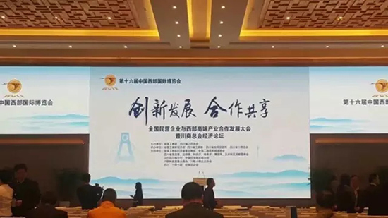 三江源与世界五百强企业一同亮相西博会-冬虫夏草 中国青海三江源冬虫夏草 Cordyceps sinensis