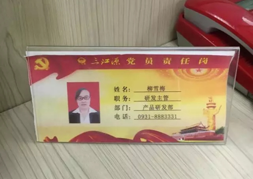 非公党建的“格桑花”-冬虫夏草 中国青海三江源冬虫夏草 Cordyceps sinensis
