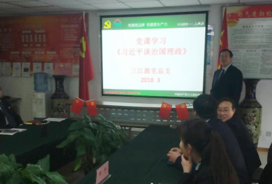 党课:学习《习近平谈治国理政》第二卷-冬虫夏草 中国青海三江源冬虫夏草 Cordyceps sinensis