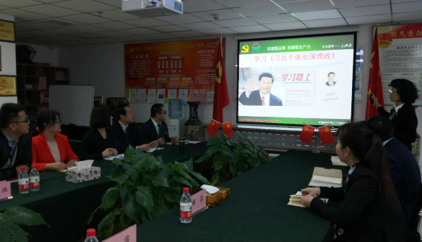 党课:学习《习近平谈治国理政》第二卷-冬虫夏草 中国青海三江源冬虫夏草 Cordyceps sinensis